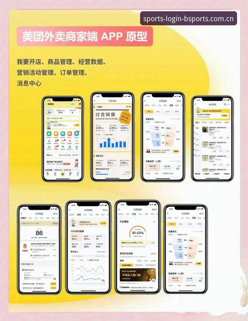 B体育手机app评测实用指南：2026新版功能与操作全解析