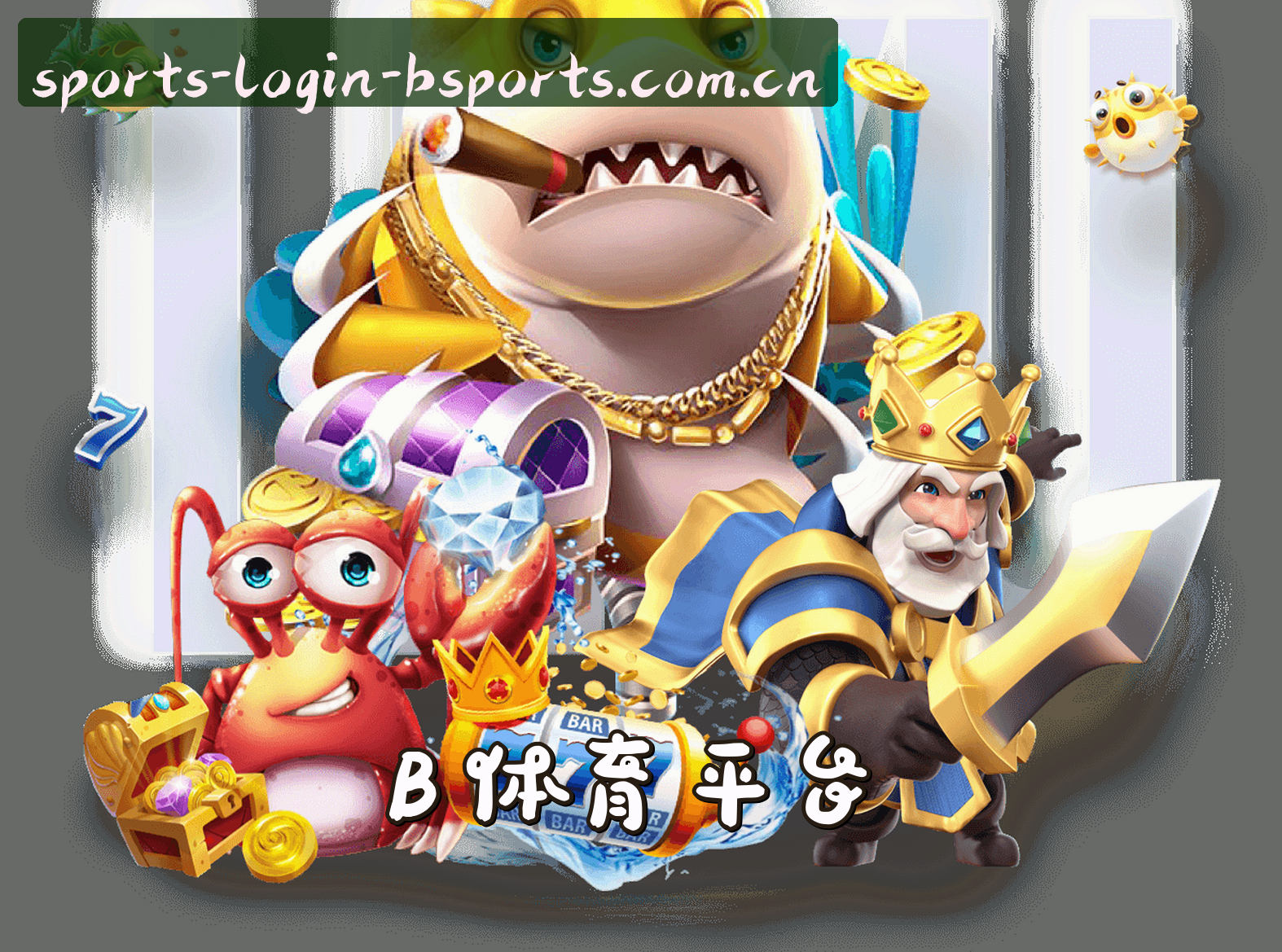 关于我们